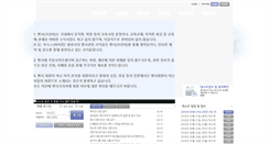 Desktop Screenshot of mensakorea.org